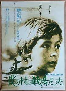 My Name Is Ivan ORIGINAL Japan '70s B2 POSTER Andrei Tarkovsky Ivan's Childhood - Imagen 1 de 4