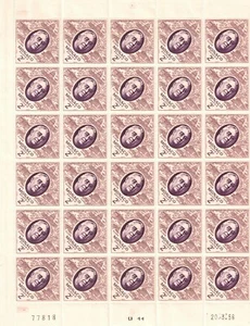 1956 Monaco FDR Roosevelt Scott 355 FIPEX 2fr Full Sheet Mint MNH Perf - Picture 1 of 2