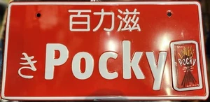 Japan Lizenzschild - Pocky - Bild 1 von 2