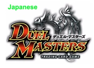 2003 Duel Masters Japanese Trading Card *Super Rare Holo Foil* Choose Your Own - Picture 1 of 45