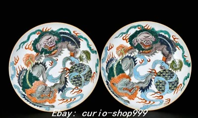 8.6" Daoguang Dynasty Famille Rose Porcelain Lion Beast Tray Dish Plate Pair - Image 1 of 4