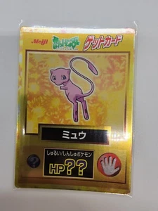 Pokemon Meiji Mew Get Card - Picture 1 of 1