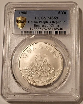 China 1986 Plata 5 Yuan Emperatriz de China MS69 PCGS GSH Foto 1 de 4