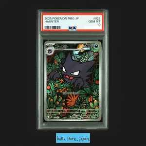 PSA 10 Haunter 022/021 Starter Set Mega Gengar ex Pokemon Card 2025 japonés - Imagen 1 de 2
