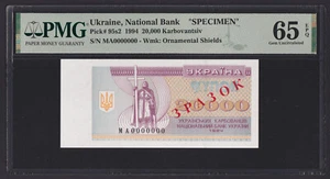 Ucraina 20000 Kabovantsiv 1994, scegli: 95s2, SPECIMEN, PMG 65, UNC - Foto 1 di 2