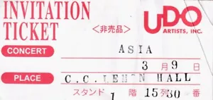 ASIA - 2007 TOKYO GUEST CONCERT TICKET STUB KING CRIMSON ELP - RARE! - Picture 1 of 1