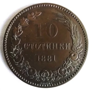 Bulgarien - 10 Stotinki 1881 Bronze - Bild 1 von 2