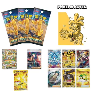 PRE ORDINE - Awards Round Chinese Exclusive Sealed Pokemon Booster Jumbo Box - Bild 1 von 12