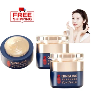 Qingling Wrinkle Removal Cream Anti-Aging Face Cream (2pcs)-Japanese Formula - Picture 1 of 6