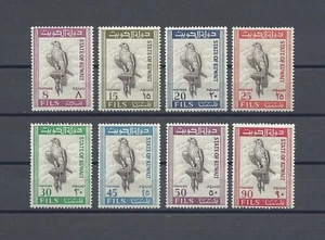 KUWAIT 1965 SG 286/293 MNH - Picture 1 of 2