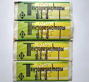 236x 2PKP-10-100V 99 Ohm Dehnungsmessstreifen Hochpräziser Drucksensor Sowjetisch NEU - Bild 1 von 7