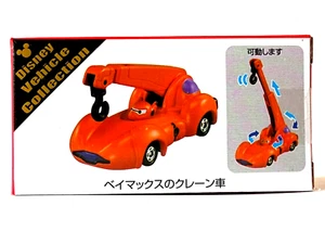 Tokyo Disney Land Baymax Traje Eléctrico Juguete Grúa Camión Tomica Edición Limitada - Imagen 1 de 8