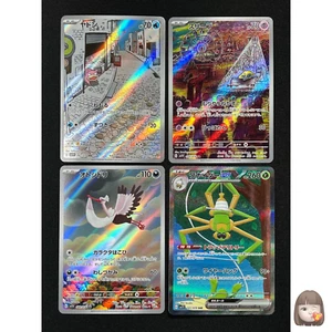 Slowpoke Spidops Drowzee Bombirdier AR Pokemon Japanese SV1V Violet ex Set of 4 - Picture 1 of 11
