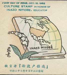 JAPAN 1952 FDC INAZO NITOBE w/HAND PAINTED CACHET - Picture 1 of 3