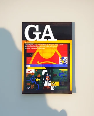 GA Le Corbusier Chandigarh Yukio Futagawa Global Architecture 30 - Image 1 of 4