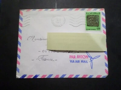 Morocco, Stamp On Letter For France, Canceled, By Plane, 1981 Art - Image 1 of 2