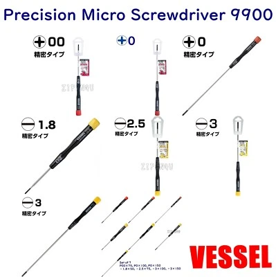 Vessel 9900 Precision Micro Screwdriver P00, P0, -1.8, -2.5, -3 / 50-150mm - Image 1 of 4