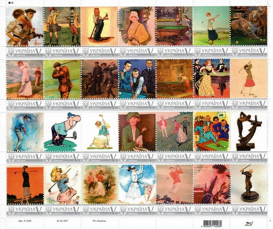 Ukraine 2020, Sport, Golf, Billiard, sheet 28v - Image 1 of 1