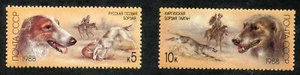 RUSSIA - SC #5667 - 5671 CANI DA CACCIA (A240) - Foto 1 di 3