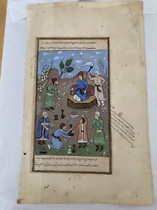 1970s Persian Indian Islamic Illuminated Manuscript Handmade Miniature Painting - Picture 1 of 9