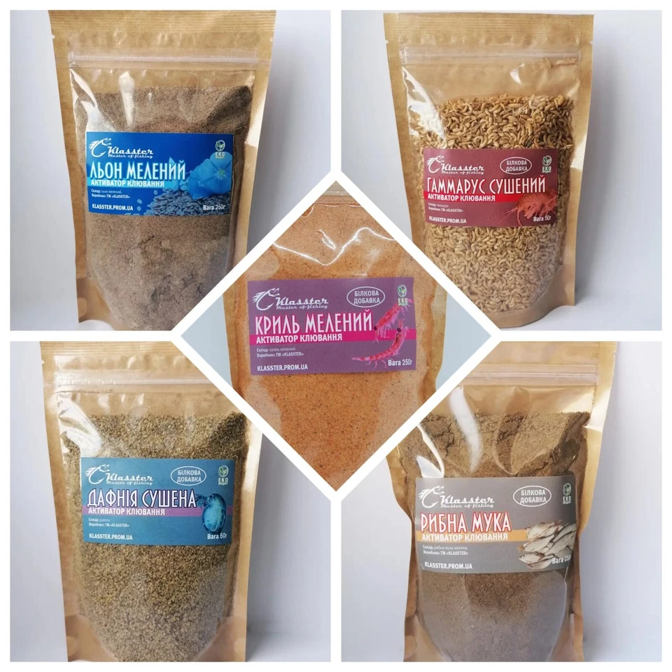 Bissaktivatoren / Angelfutter / Lockfutter - Verschiedene Sorten - Bild 1 von 1