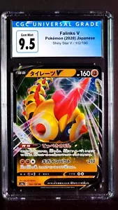 Carta giapponese rara Falinks V 102/190 Shiny Star V nuova di zecca CGC 9,5 olografo 2020 - Foto 1 di 2