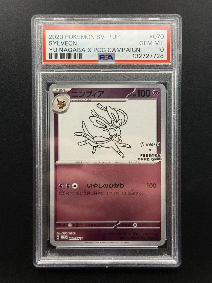 Sylveon Pokémon TCG Professional Sports Authenticator (PSA