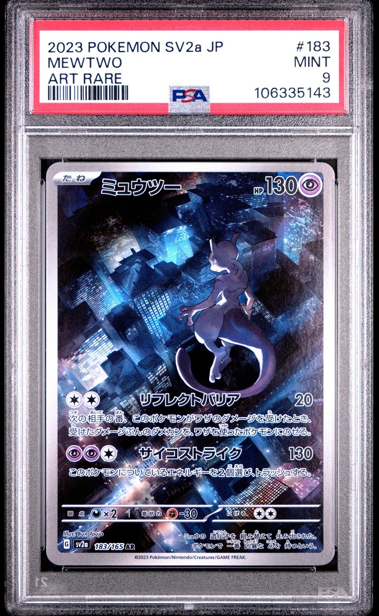 Collectible Individual Grade 9 Mewtwo Pokémon TCG Card Games Collectible Individual Grade 9 Mewtwo Pokémon TCG Card Games