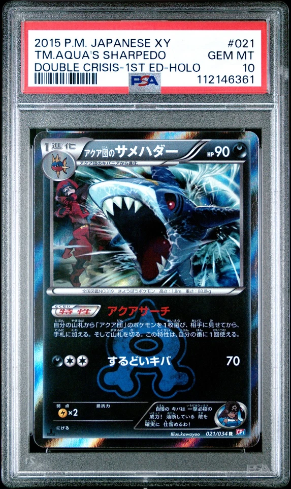 Team Aqua's Sharpedo Holo 021/034 1st Edition Pokemon Japanese PSA 10 - Image 1 of 2