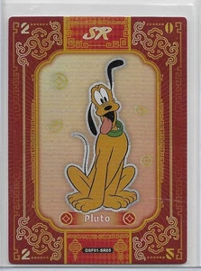 Tarjeta Disney CardFun 2024 100 Aniversario El Año de la Serpiente SR Plutón - Imagen 1 de 2
