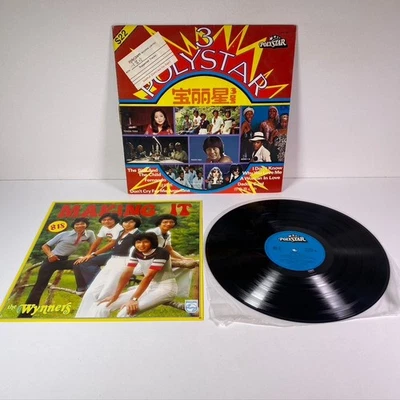 Polystar 3 Teresa Teng, ABBA, Andy Gibb  寶麗星3號 Hong Kong 1978 Promo Vinyl LP — 第 1/4 张图片