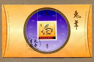 Serie copertina primo giorno CANADA. 1999-01-08 Anno del Coniglio, 95¢ FRANCOBOLLO SINGOLO - Foto 1 di 2