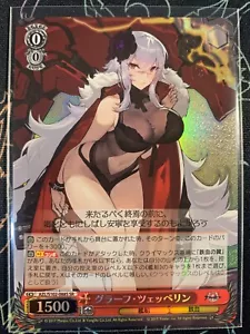 Weiss Schwarz Azur Lane Graf Zeppelin AZL/S102-088S SR FOIL - Picture 1 of 1