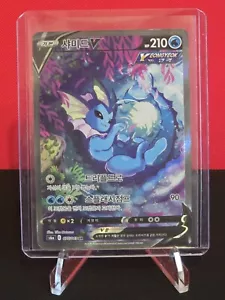 Vaporeon V - Alt Art - Eevee Heroes s6a 075/069 SR Korean Pokemon Card - Picture 1 of 14