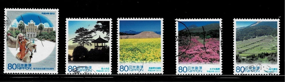 Japón 2012 Miyazaki Autonomía Local 80Y Juego Completo Usado Sc# 3462 a-e Foto 1 de 1