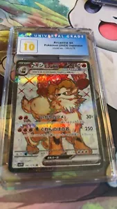 Pokemon Japanese ARCANINE 092/078 SR (2023 sv1V Violet ex) CGC Pristine 10! - Picture 1 of 1