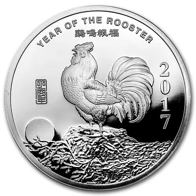 1/2 oz Silver Round - APMEX (2017 Year of the Rooster) - Image 1 of 3