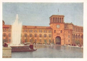ARMENIEN - Eriwan - Regierungshaus (Jahr 1960) - Veröffentlichung. unbekannt - Bild 1 von 2