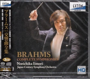 Iimori/Japan Century SO - Brahms: Complete Symphonies [3 SACD Hybrids] (Japan) - Picture 1 of 2