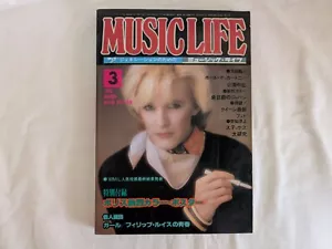 MUSIC LIFE Japanese Rock Magazine David Sylvian/QUEEN Mar. 1980 - Picture 1 of 12