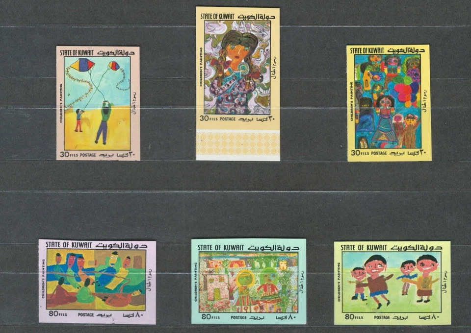 KUWAIT CHILDREN'S PAINTINGS  MNH Imperf. Set Stamps LOT (KOW 124) - Image 1 of 1