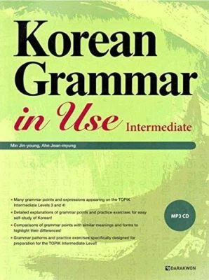 Korean Grammar in Use : Intermediate (Korean edition) - Image 1 of 4