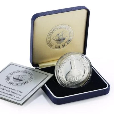 Kuwait 5 dinars 30 Years University Building Architecture proof silver coin 1996 - Image 1 of 4