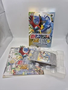 Pokemon Stadium Nintendo 64 N64 Japan NTSC-J Boxed With Manual - Picture 1 of 12