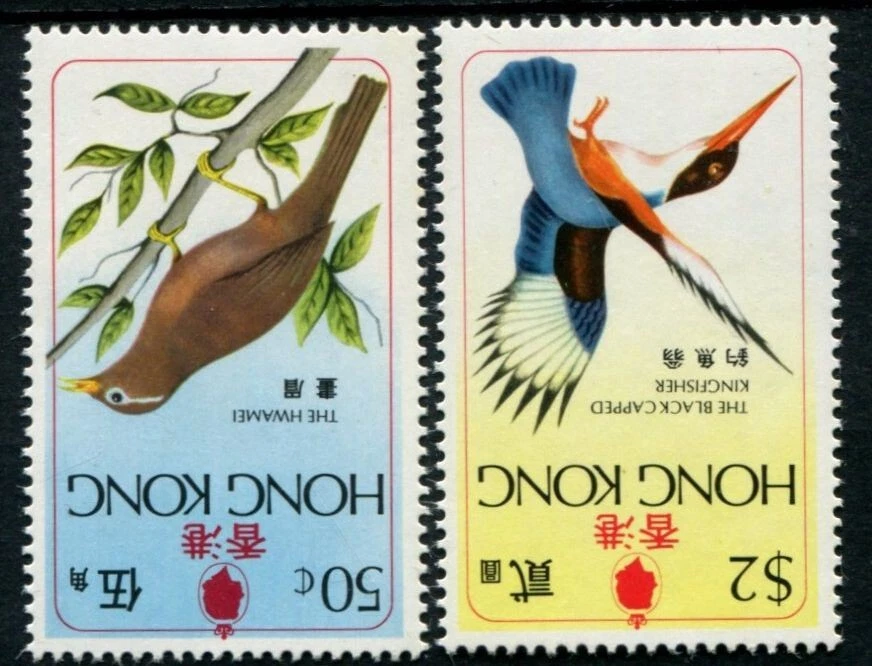 HONG KONG 1975 BIRDS WMK INVERTED SG335w, & 337w MNH - Image 1 of 1