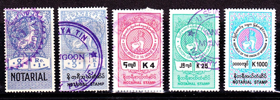 缅甸复兴邮票 1945 年 - 现货完整公证套装,罕见 — 第 1/1 张图片