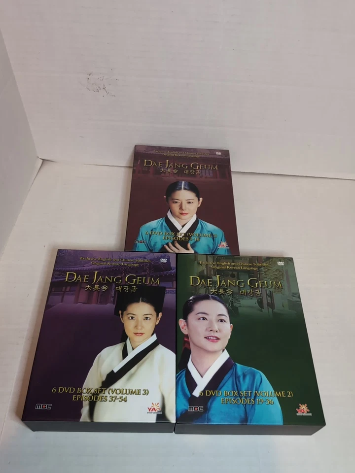 DAE JANG GEUM Korean Drama DVD Box Complete Set Vol. 1 2 3 ENGLISH SUBTITLES  — 第 1/4 张图片