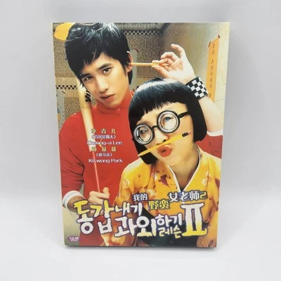 My Tutor Friend 2 (2007) Korean Movie DVD English Sub All Region Lee Chung-ah  - image 1 of 4