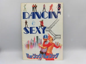 Brochure Film Programmi Non Posso Fermare La Musica 1980 Nancy Walker Giapponese - Foto 1 di 14