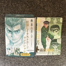 Yoshihiro Exhibition Foil Stamped Illustration Card Yusuke Yu Yu Hakusho